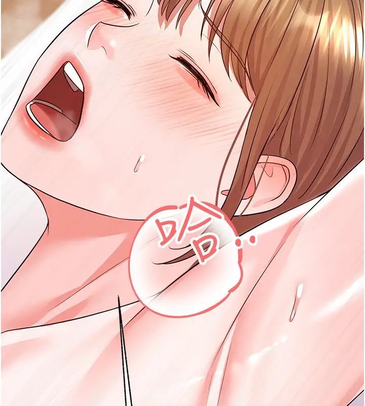 漫画《足球型男脱单指南》第22话第75张图