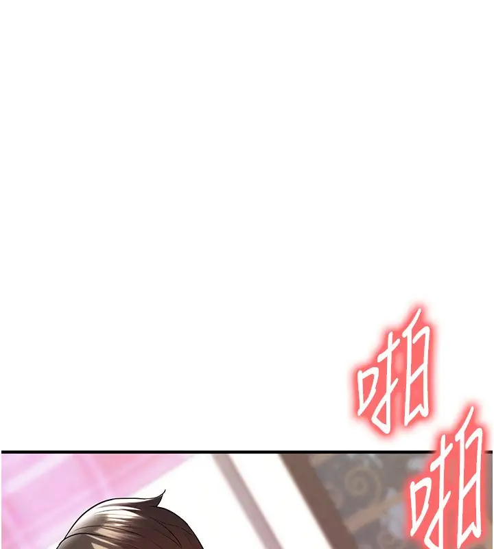 漫画《足球型男脱单指南》第22话第83张图