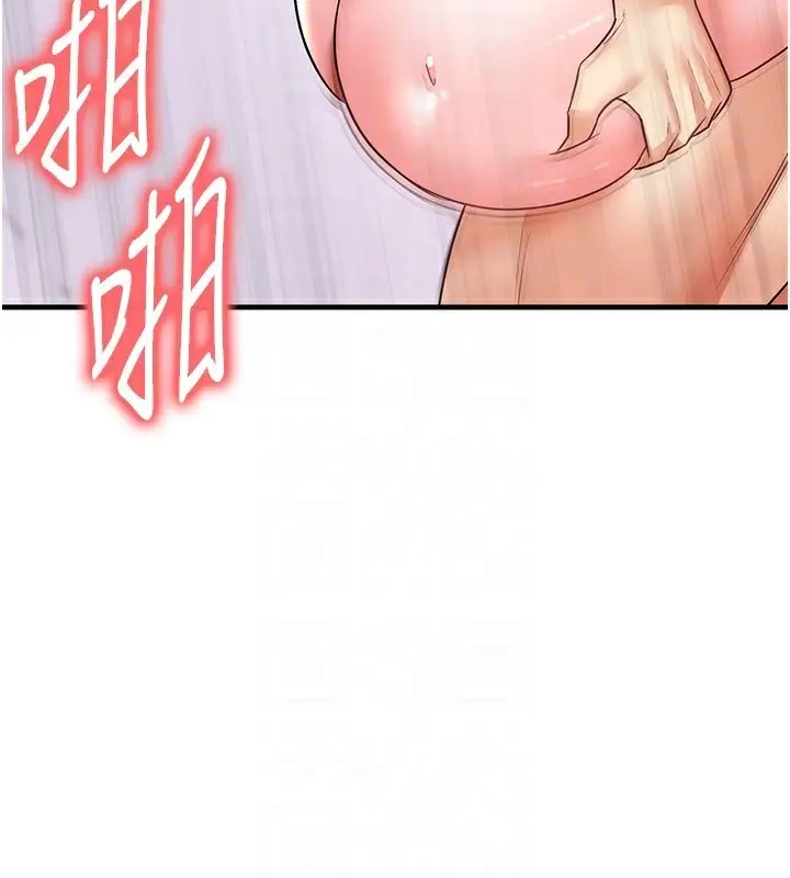漫画《足球型男脱单指南》第22话第86张图