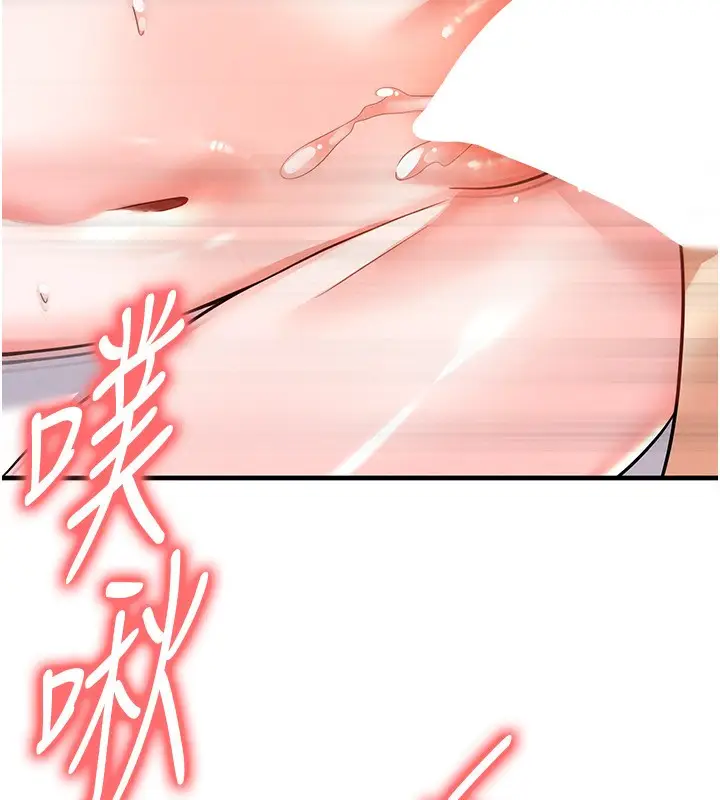 漫画《足球型男脱单指南》第22话第89张图