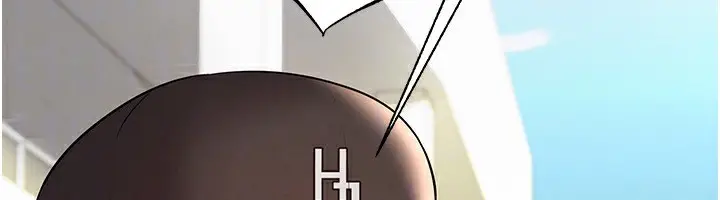 漫画《足球型男脱单指南》第23话第171张图