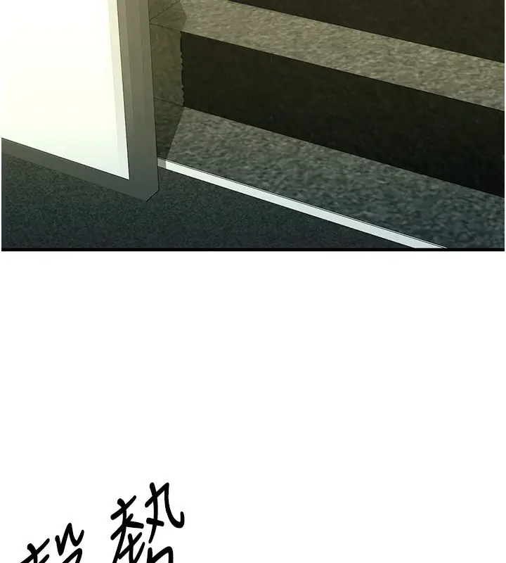 漫画《足球型男脱单指南》第23话第181张图