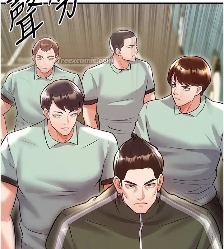 漫画《足球型男脱单指南》第23话第182张图