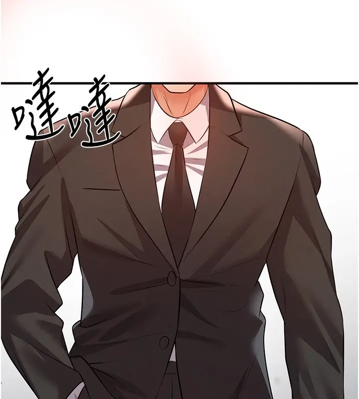 漫画《足球型男脱单指南》第23话第190张图