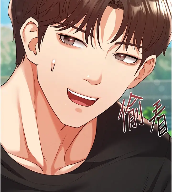 漫画《足球型男脱单指南》第23话第96张图