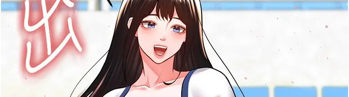 漫画《足球型男脱单指南》第24话第10张图