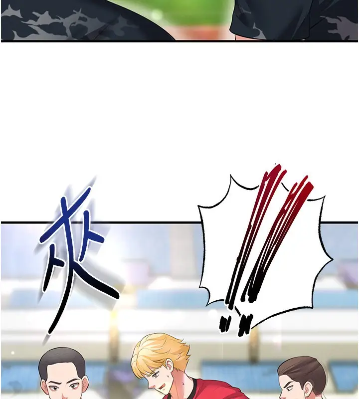 漫画《足球型男脱单指南》第24话第114张图