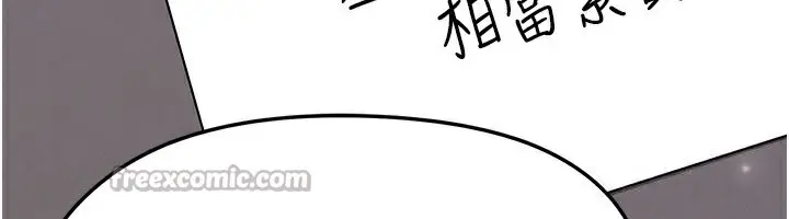 漫画《足球型男脱单指南》第24话第168张图