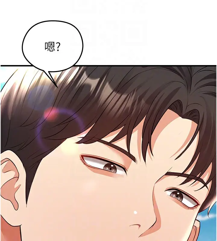 漫画《足球型男脱单指南》第24话第30张图