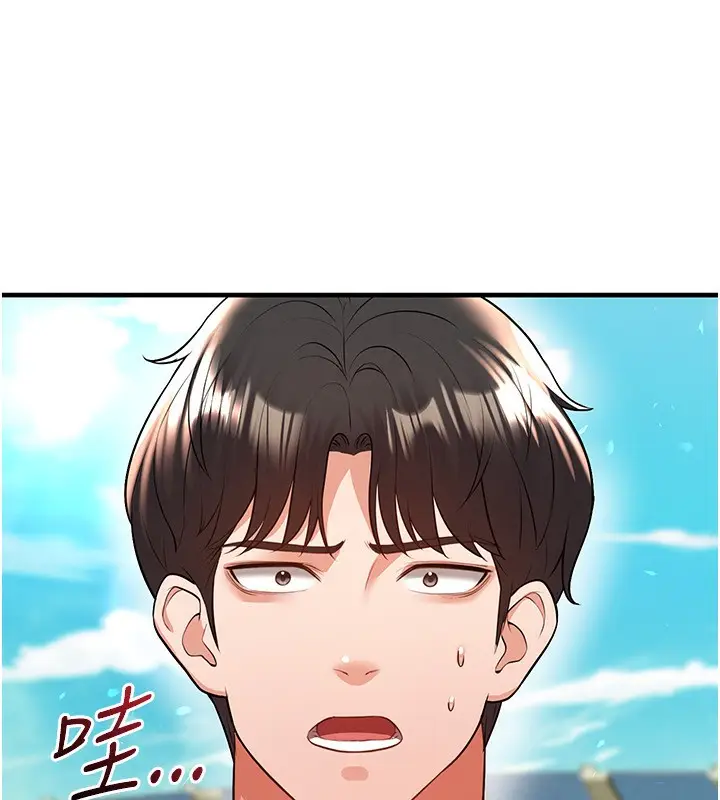 漫画《足球型男脱单指南》第24话第5张图