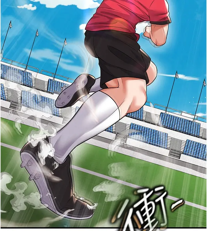 漫画《足球型男脱单指南》第24话第53张图