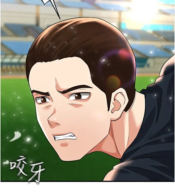 漫画《足球型男脱单指南》第24话第64张图