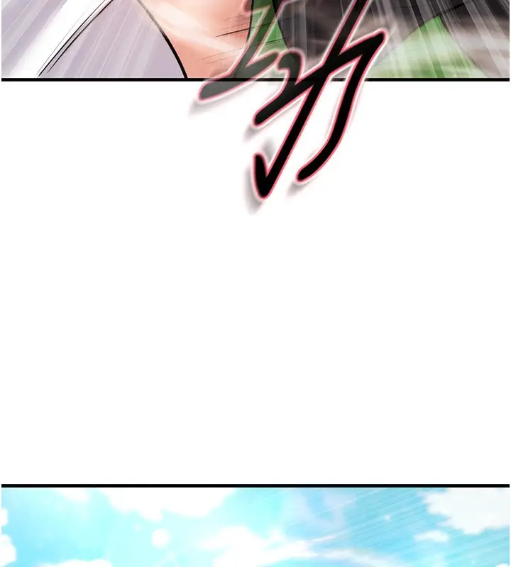漫画《足球型男脱单指南》第24话第73张图