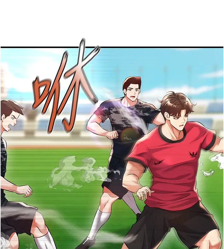 漫画《足球型男脱单指南》第24话第76张图