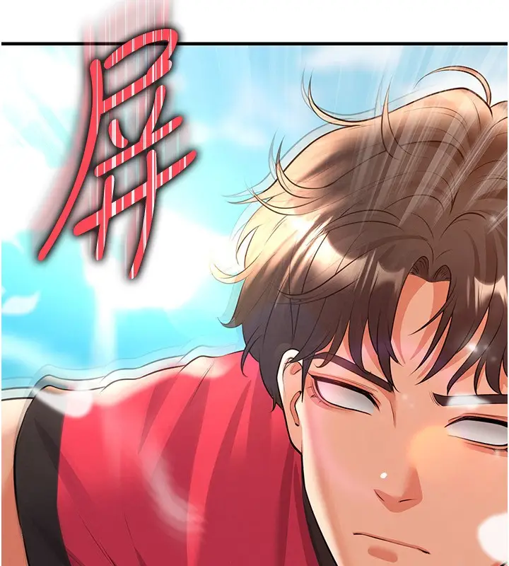 漫画《足球型男脱单指南》第24话第79张图