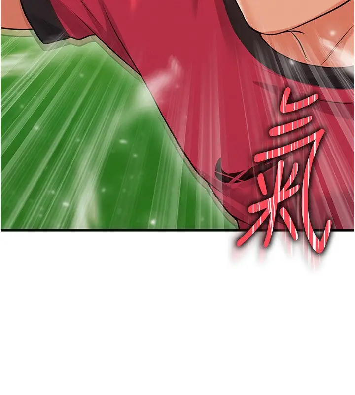 漫画《足球型男脱单指南》第24话第80张图