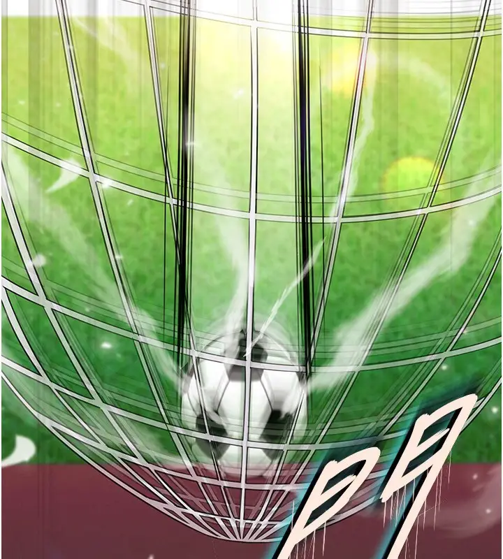漫画《足球型男脱单指南》第24话第83张图