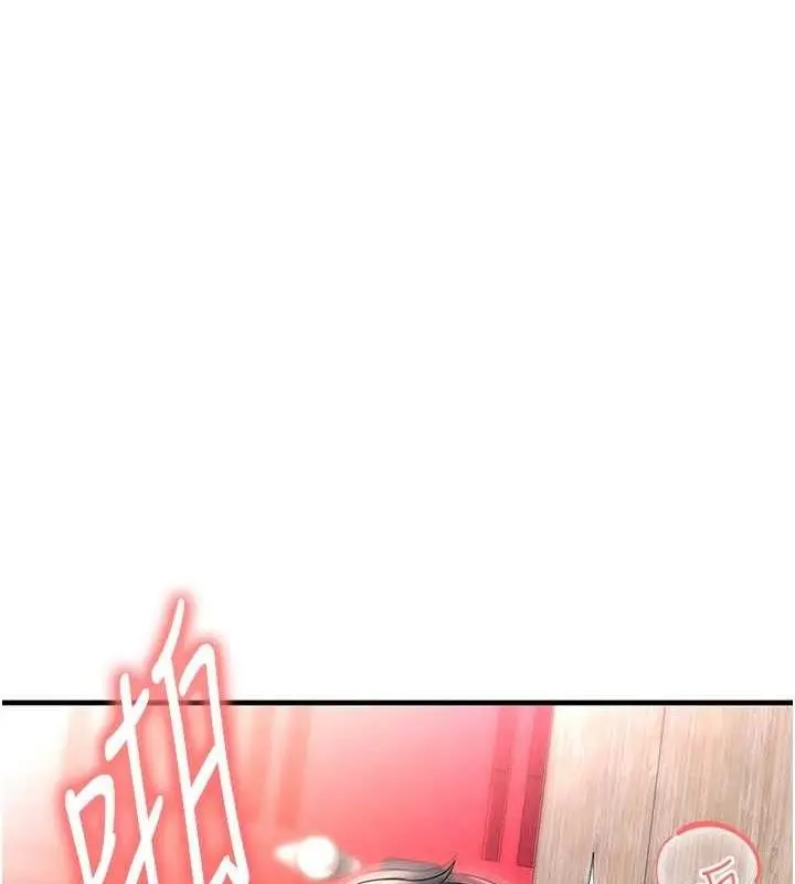 漫画《足球型男脱单指南》第25话第150张图