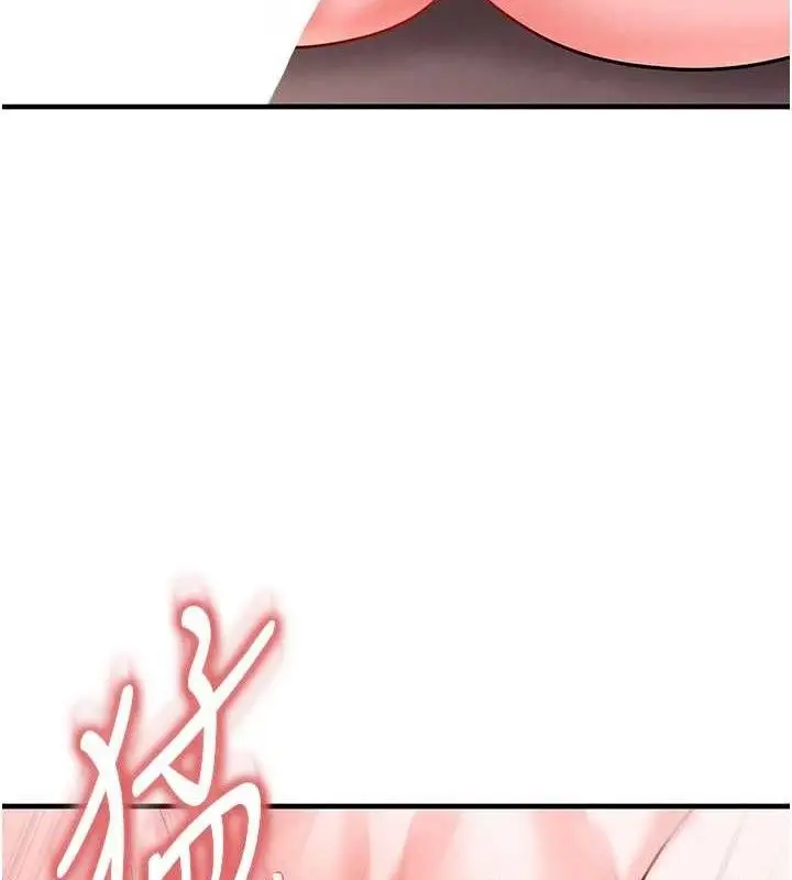 漫画《足球型男脱单指南》第25话第155张图