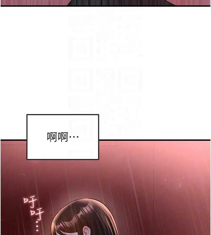 漫画《足球型男脱单指南》第25话第24张图