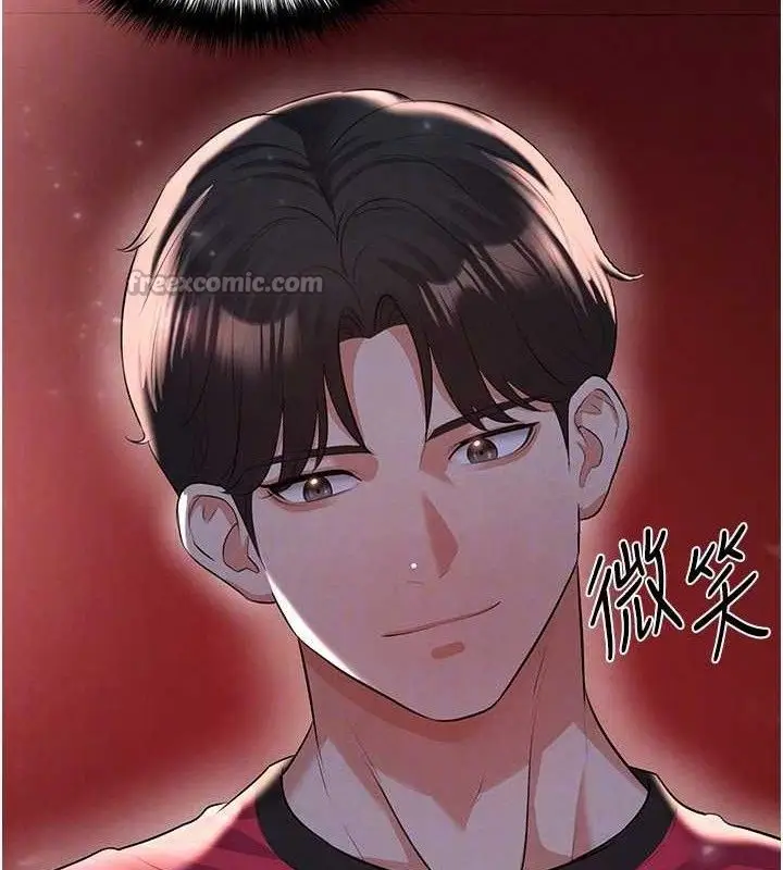 漫画《足球型男脱单指南》第25话第42张图