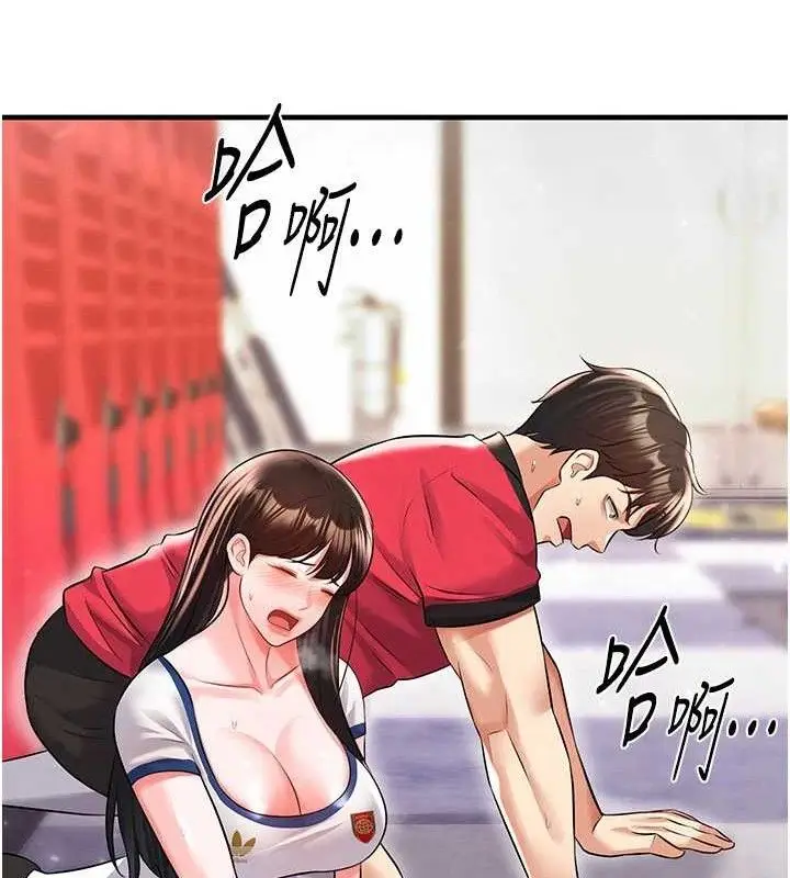 漫画《足球型男脱单指南》第25话第57张图
