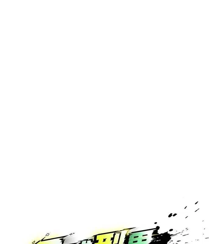 漫画《足球型男脱单指南》第25话第73张图