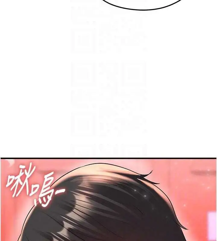 漫画《足球型男脱单指南》第25话第80张图