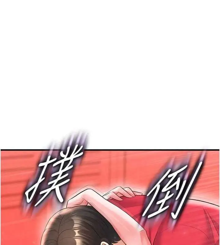 漫画《足球型男脱单指南》第25话第85张图