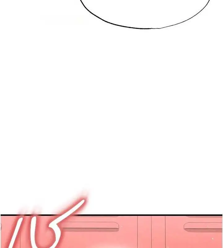 漫画《足球型男脱单指南》第25话第92张图