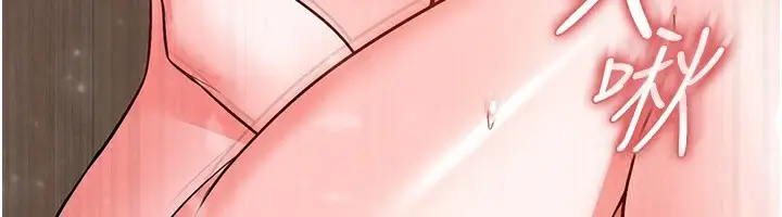 漫画《足球型男脱单指南》第26话第104张图