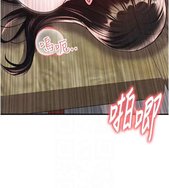 漫画《足球型男脱单指南》第26话第121张图