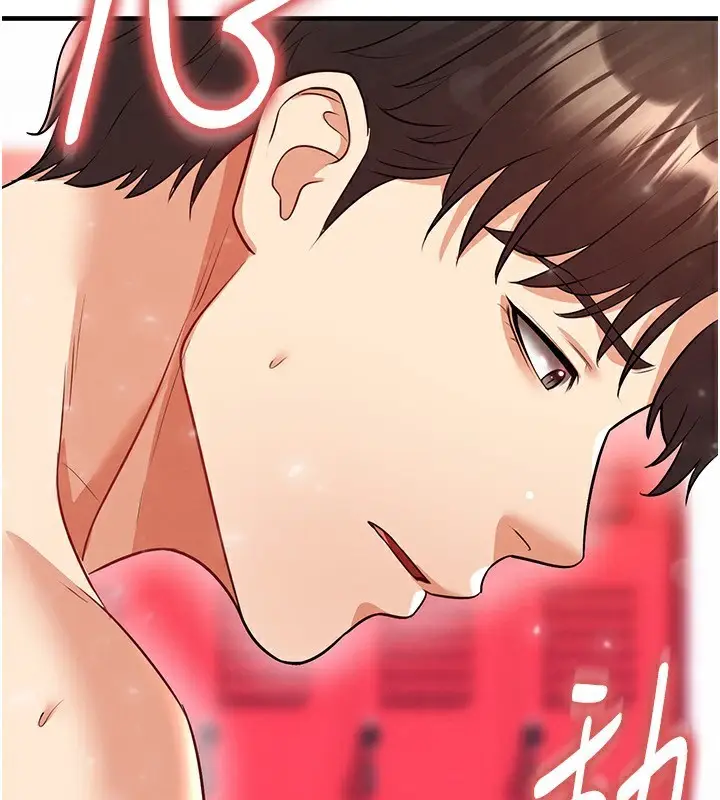 漫画《足球型男脱单指南》第26话第127张图