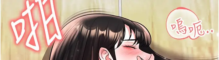 漫画《足球型男脱单指南》第26话第141张图