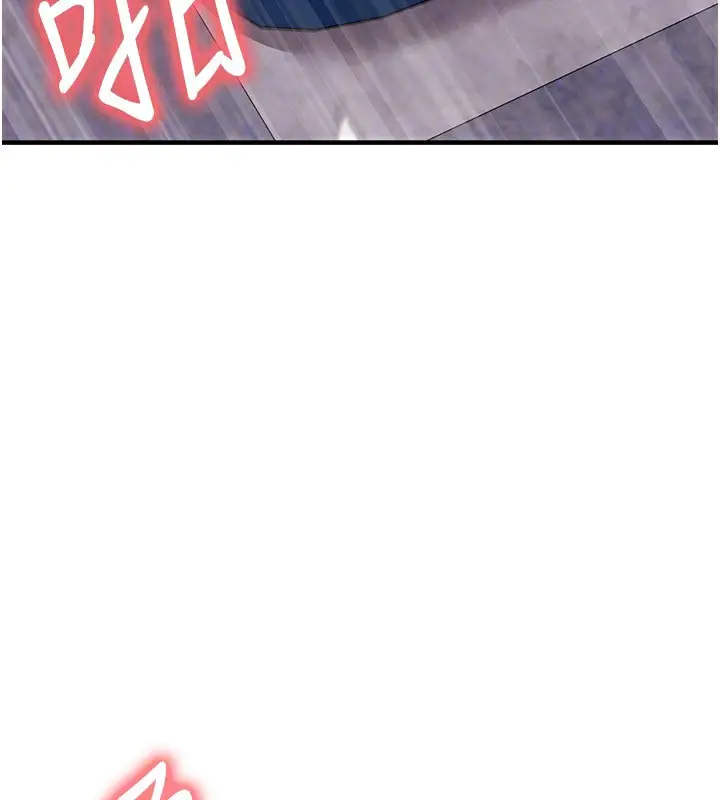 漫画《足球型男脱单指南》第26话第157张图