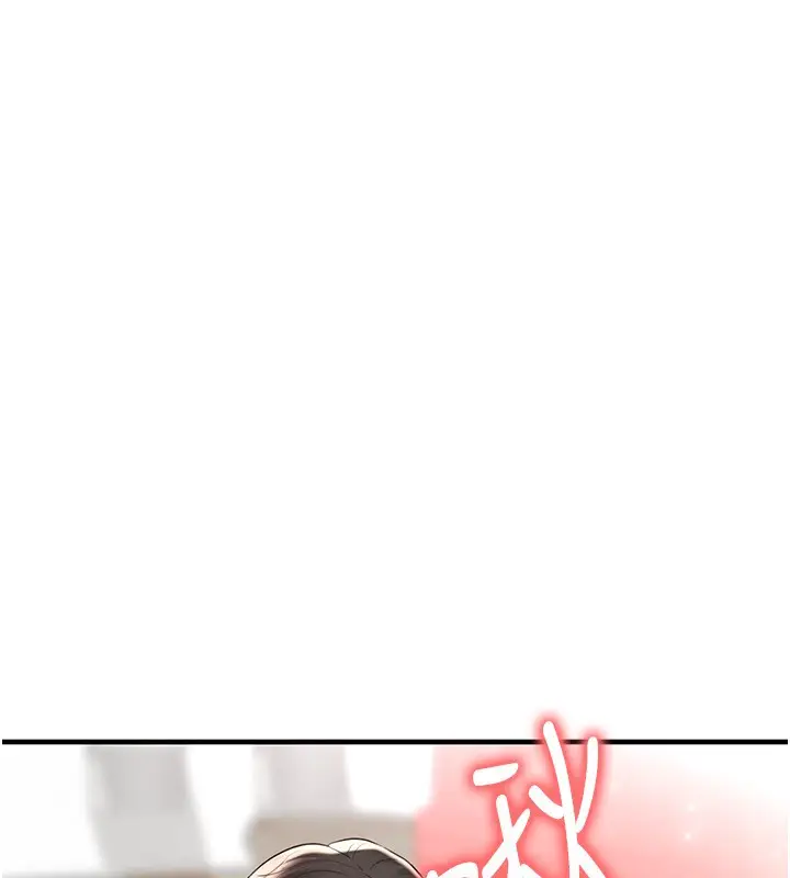 漫画《足球型男脱单指南》第26话第24张图