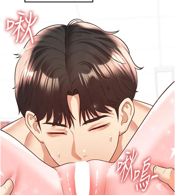 漫画《足球型男脱单指南》第26话第43张图