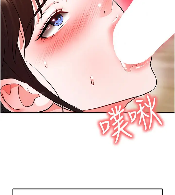 漫画《足球型男脱单指南》第26话第58张图