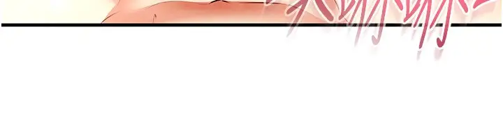漫画《足球型男脱单指南》第26话第68张图