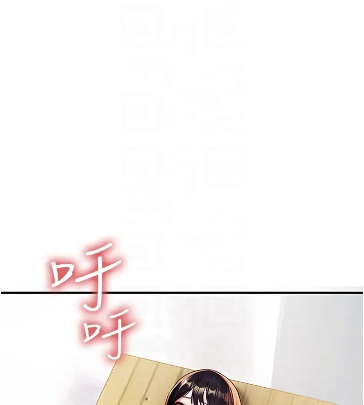 漫画《足球型男脱单指南》第26话第69张图