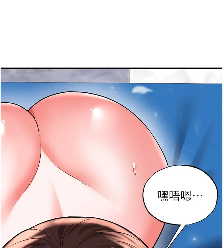 漫画《足球型男脱单指南》第27话第100张图