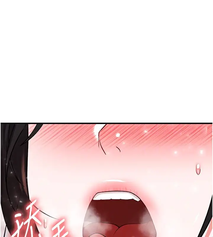 漫画《足球型男脱单指南》第27话第107张图