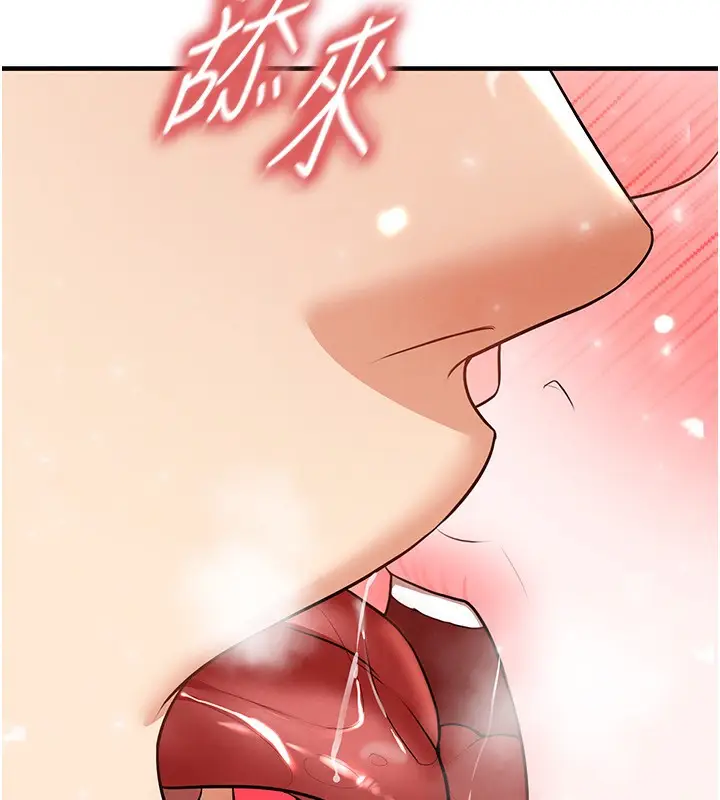 漫画《足球型男脱单指南》第27话第11张图