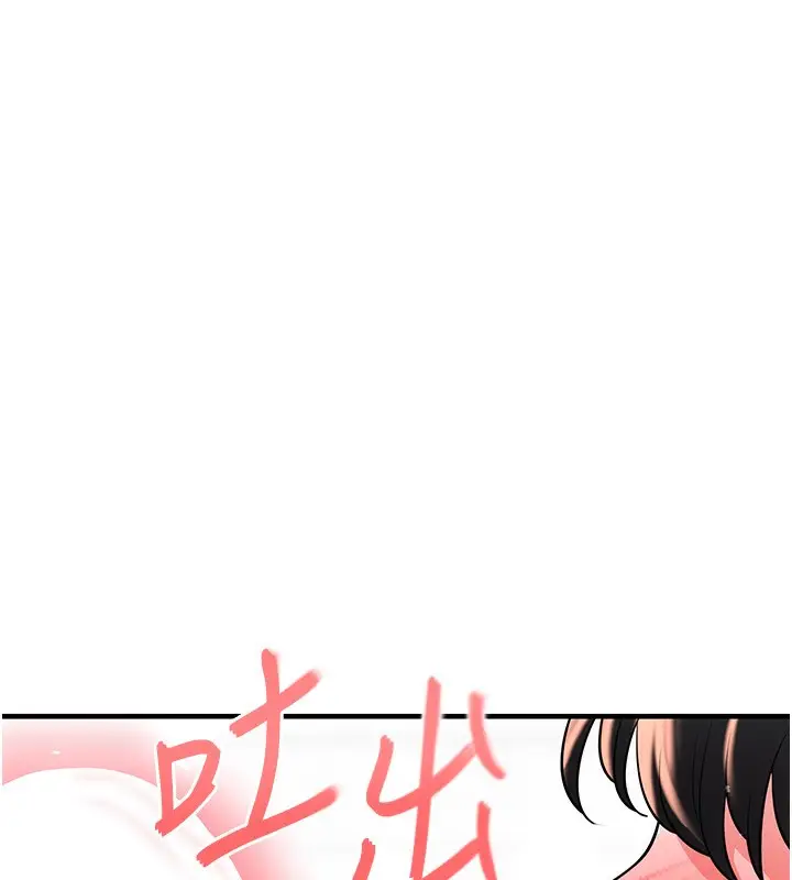 漫画《足球型男脱单指南》第27话第113张图