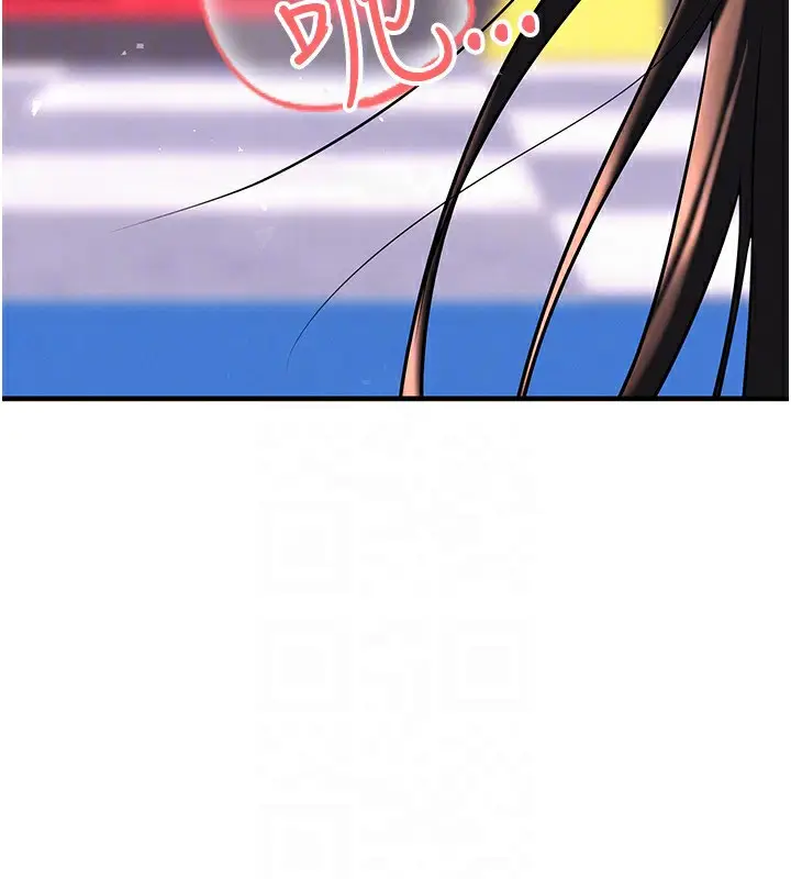 漫画《足球型男脱单指南》第27话第116张图