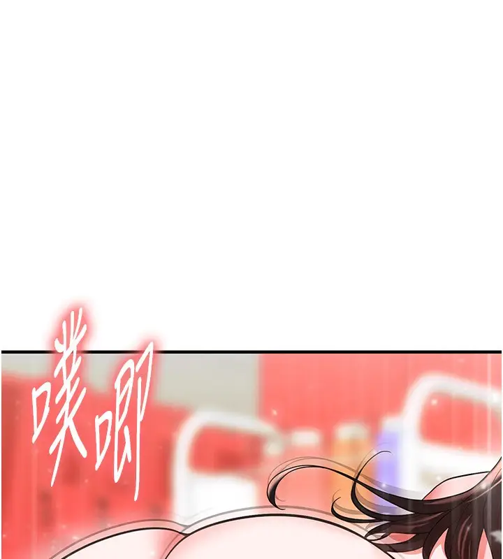 漫画《足球型男脱单指南》第27话第131张图