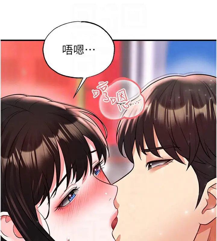 漫画《足球型男脱单指南》第27话第135张图