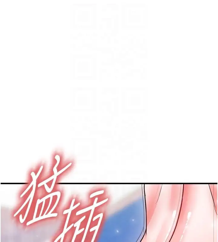 漫画《足球型男脱单指南》第27话第147张图
