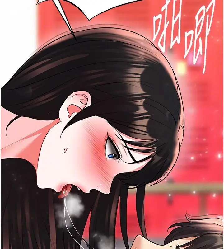 漫画《足球型男脱单指南》第27话第150张图