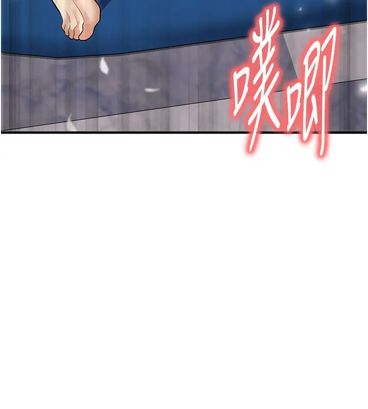 漫画《足球型男脱单指南》第27话第164张图